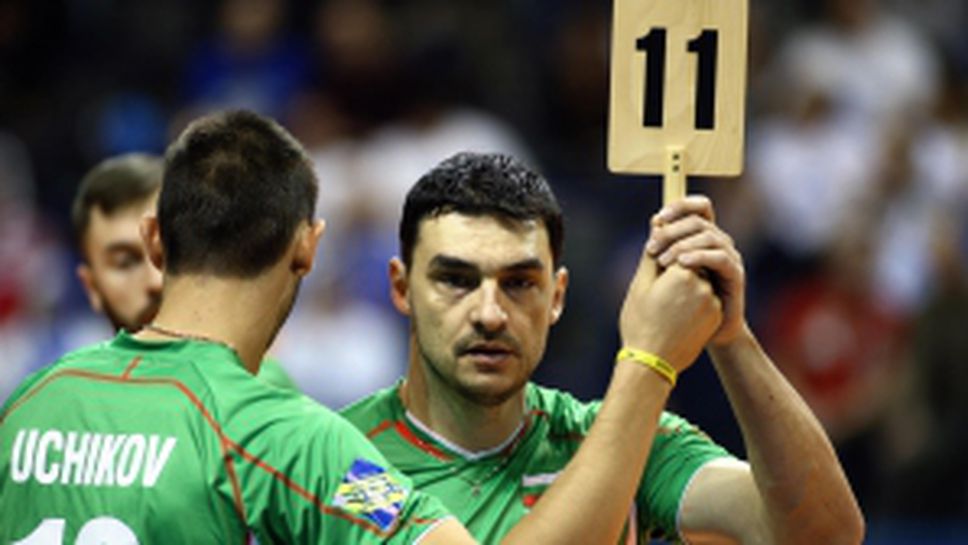 България - Русия 0:3 (20:25, 22:25, 17:25)