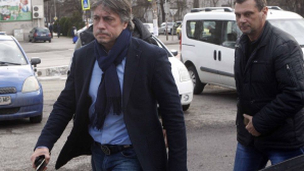 Първо заседание на УС на ПФК Левски за 2016 година