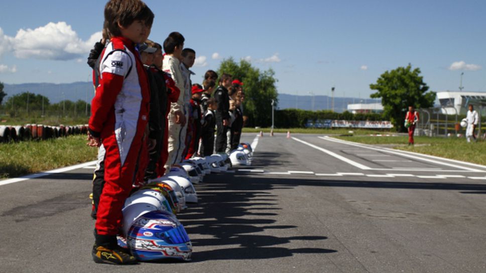 Над 40 пилоти в четвъртия кръг от шампионата по картинг на "Серес"