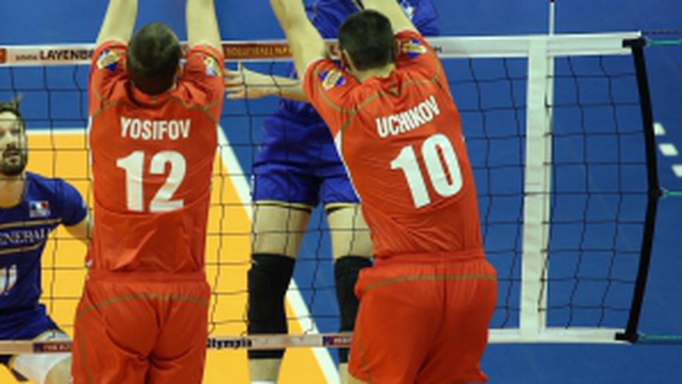 България - Франция 0:3