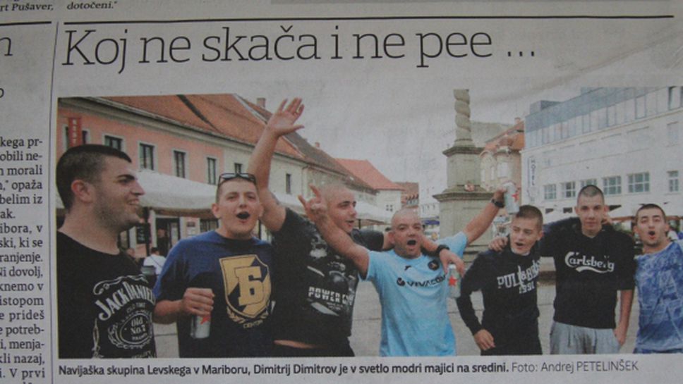 Пресата в Словения за "сините": Кой не скача и не пее..