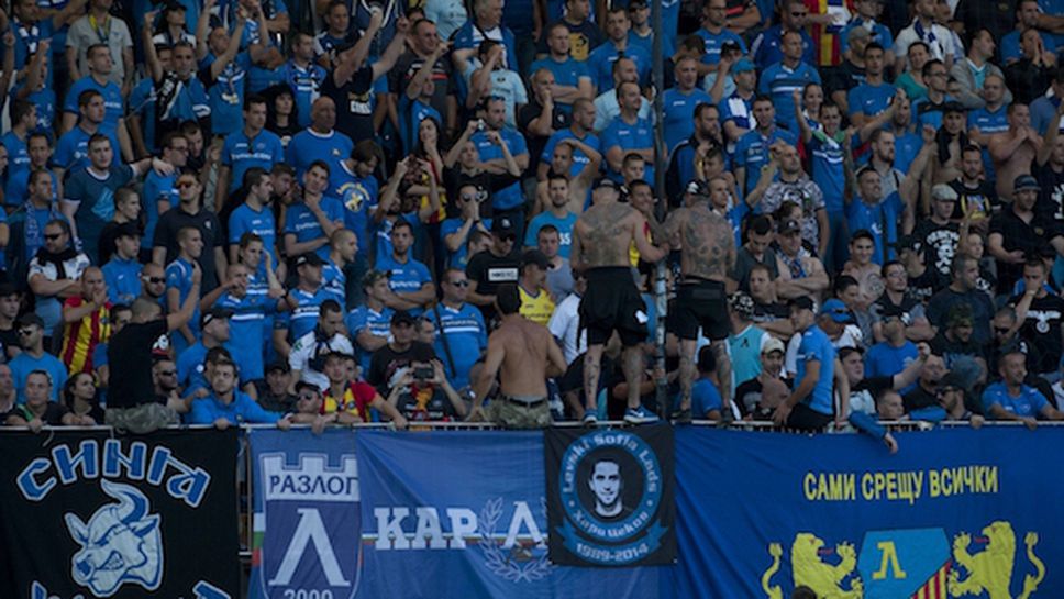 Левски благодари на феновете за уникалната "синя" атмосфера в Марибор: Вие ни дадохте криле!