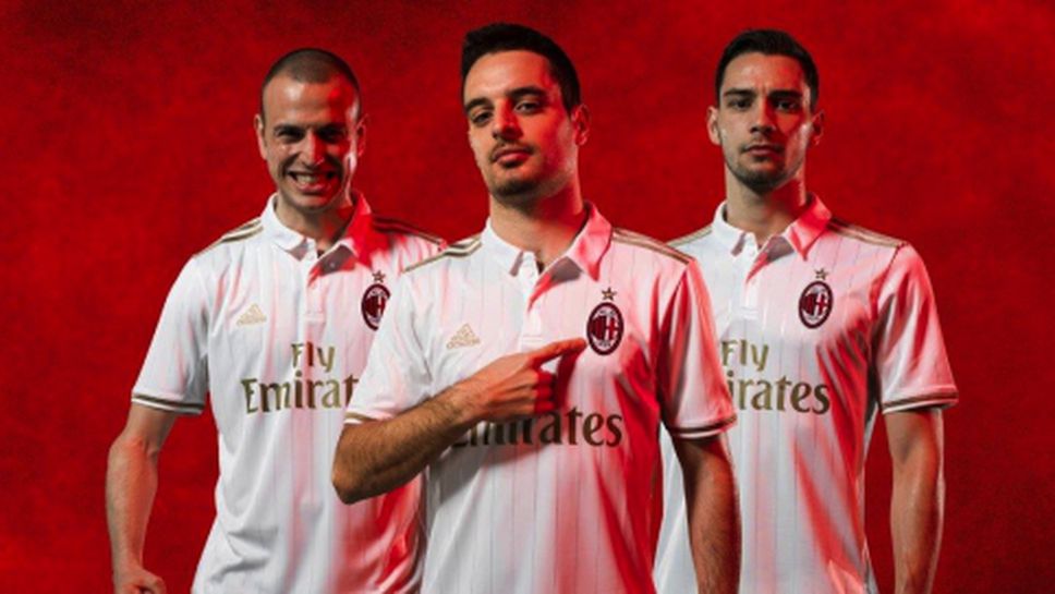 Това е гостуващият екип на Милан от adidas (снимки)
