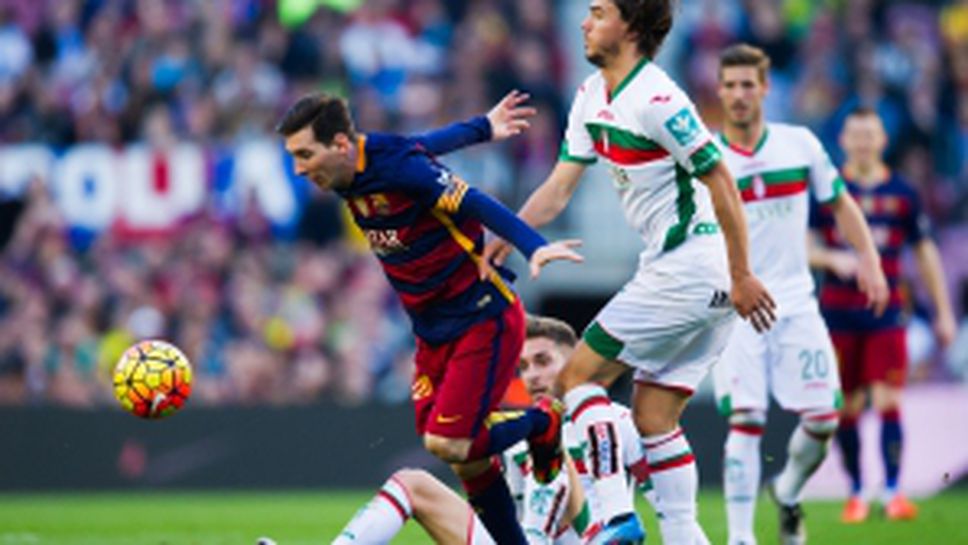 Барселона - Гранада - 4:0