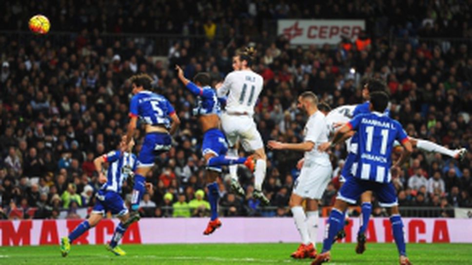 Реал Мадрид - Депортиво - 5:0 в дебюта на Зидан