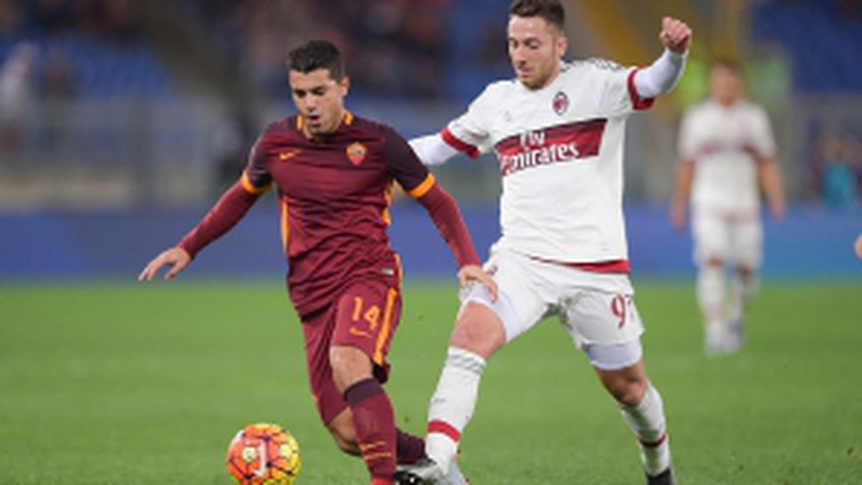 Рома - Милан 1:1