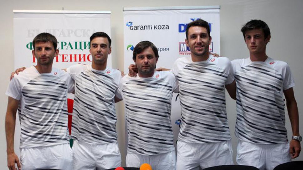 България изпадна в трета група на "Купа Дейвис"