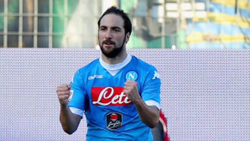 Наполи зимен първенец след 26 години