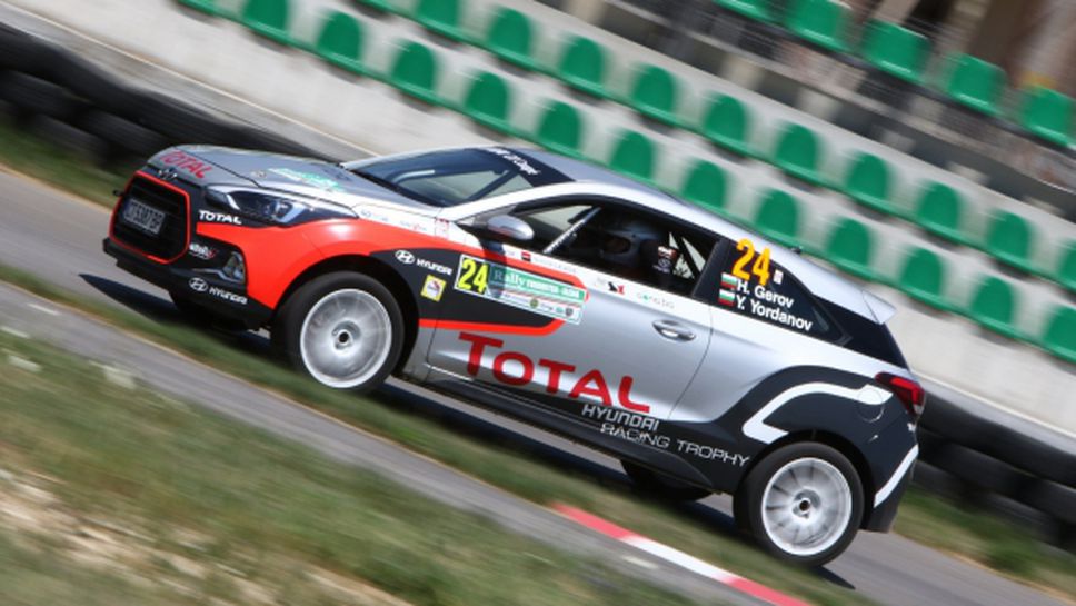 Стартира трети кръг на Hyundai Racing Trophy на рали "Твърдица-Елена"
