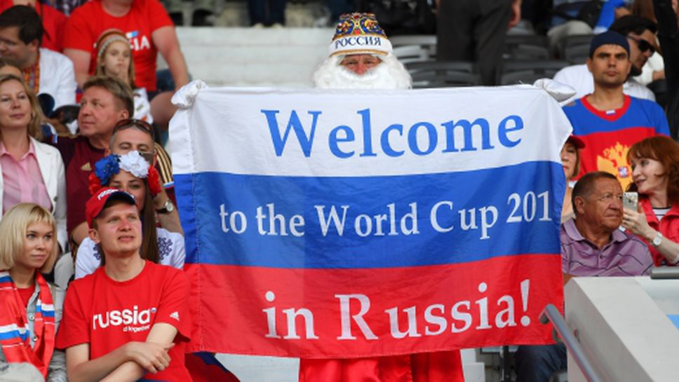 Близо един милион руснаци поискаха разформироване на националния отбор