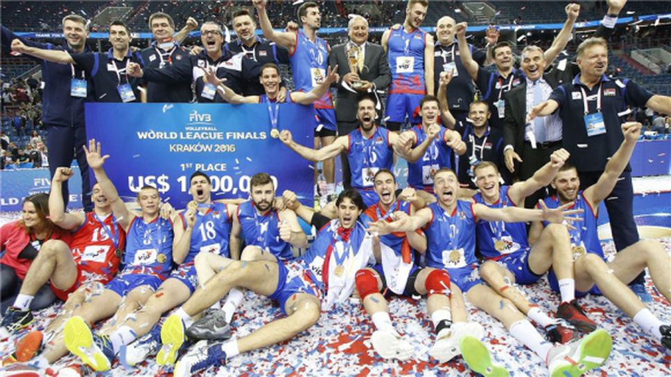 Сърбия с историческа първа титла в Световната лига (ВИДЕО)