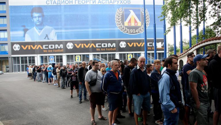 Огромна опашка на "Герена" - всички искат да гледат Левски - Марибор (видео+снимки)