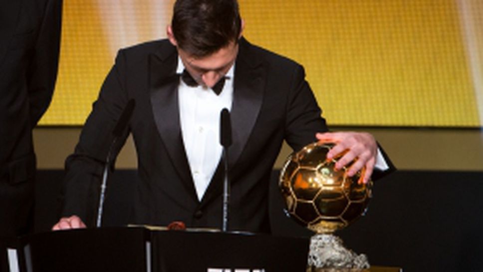 Церемония за "Златната топка"