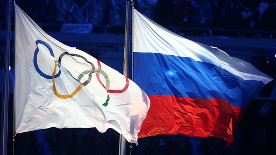 Германският олимпийски комитет призова за забрана за участие на Русия на Олимпиадата