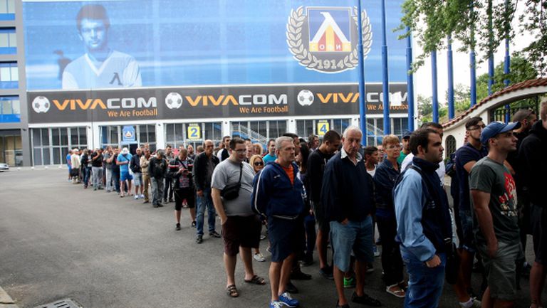 Всички билети за Левски и Марибор са продадени, "Герена" ще се пръска по шевовете