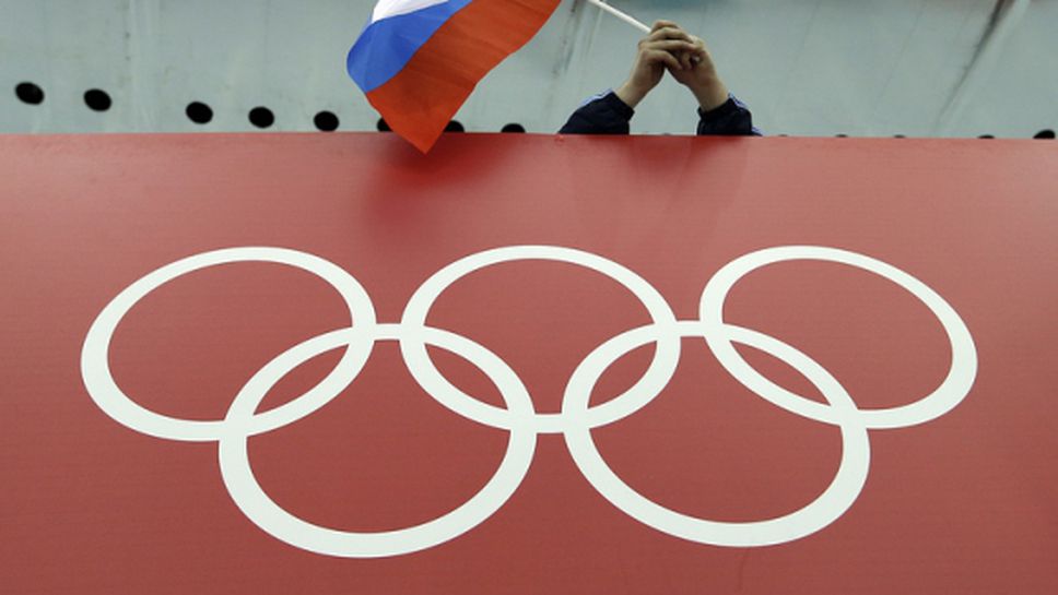 МОК отложи решението за изключването на Русия от олимпийските игри