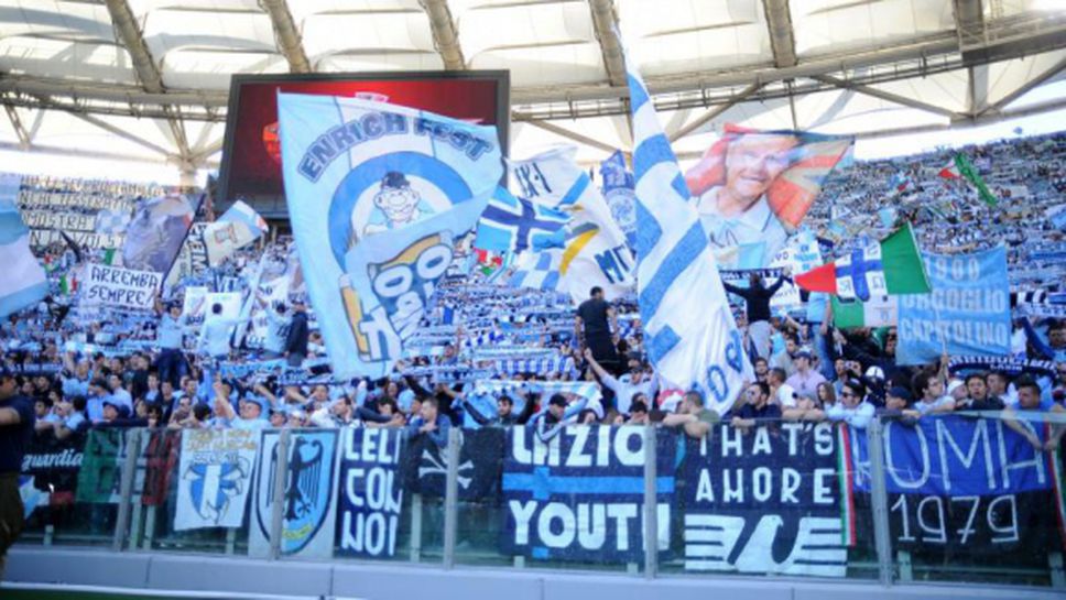 Тифозите на Лацио шокираха клуба