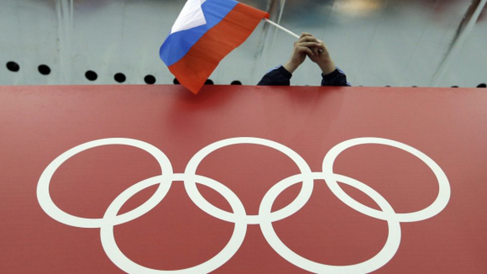 МОК се консултира с юристи за изключването на Русия от Рио