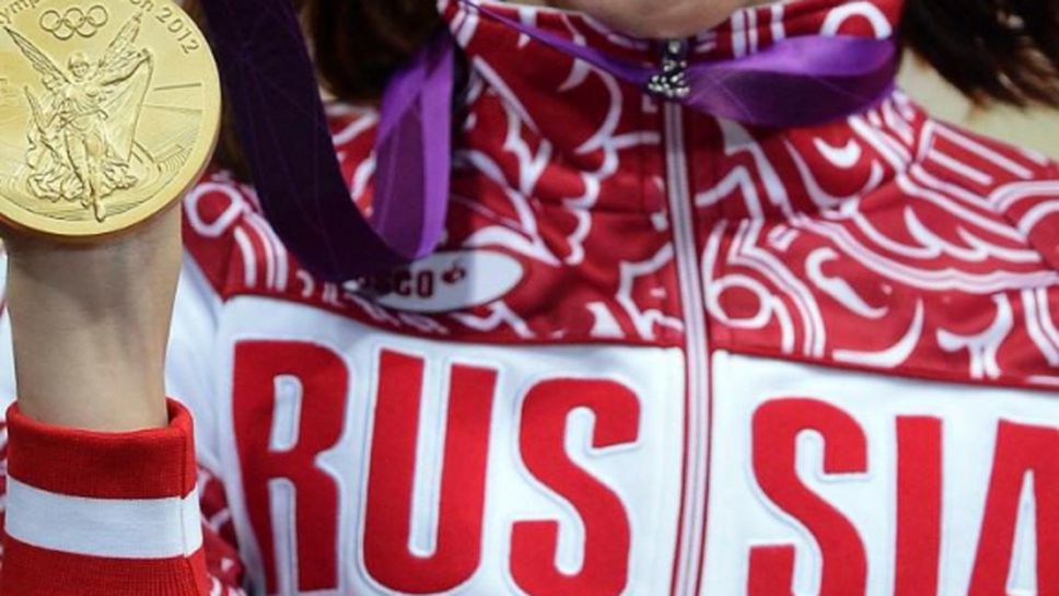 Русия утвърди сериозна делегация за Рио