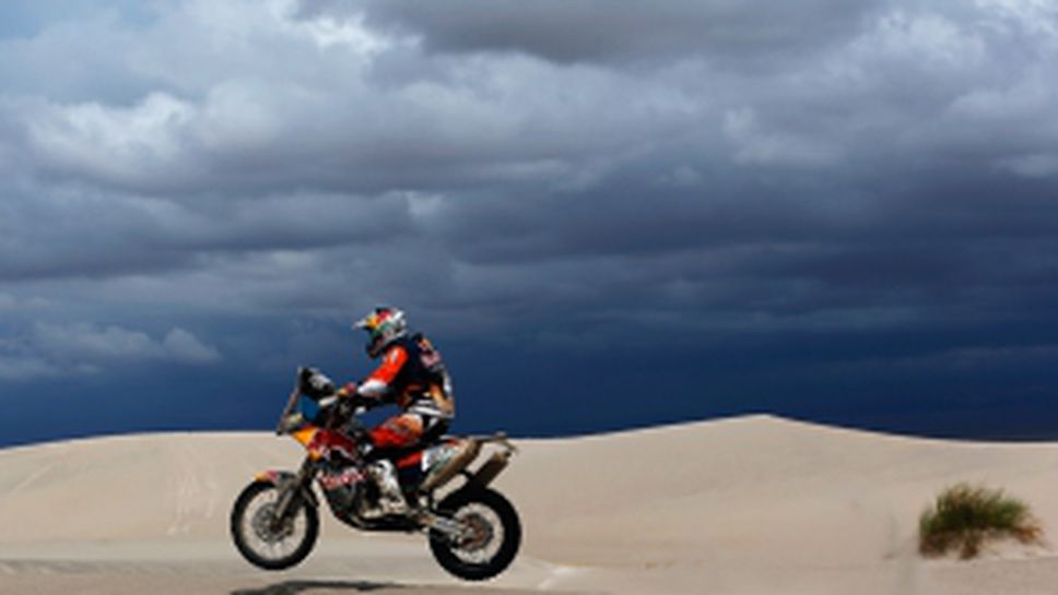 Рали Дакар - ден 11