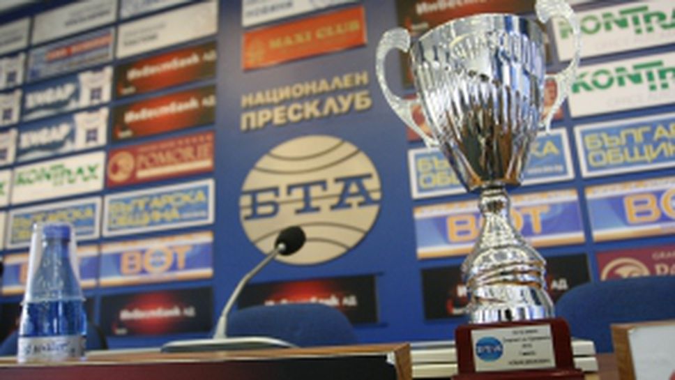 Новак Джокович е спортист на годината в анкетата на БТА