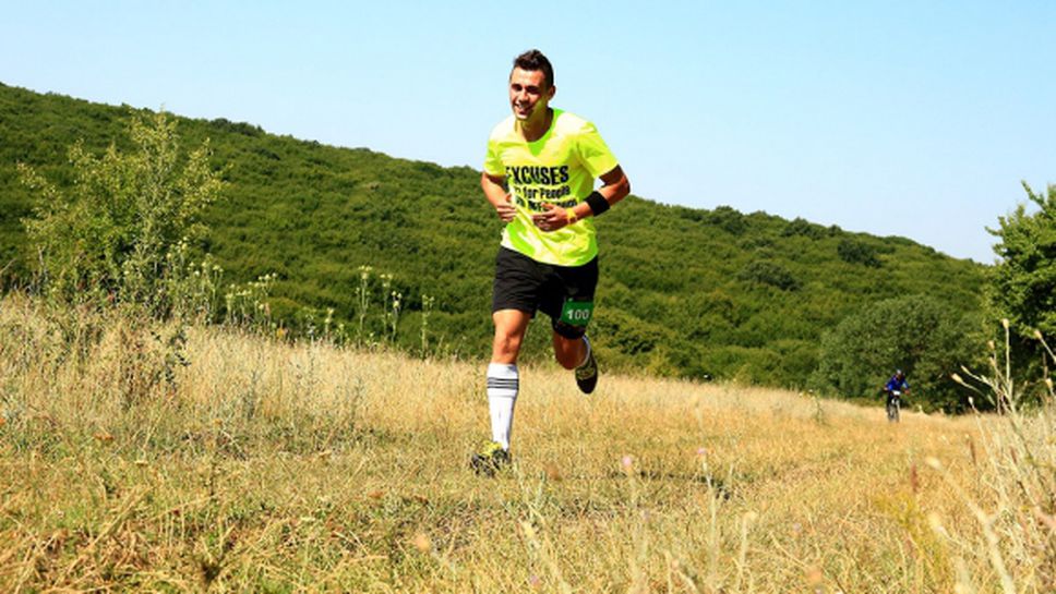 Лудогорски маратон 2016 в горите край Разград   