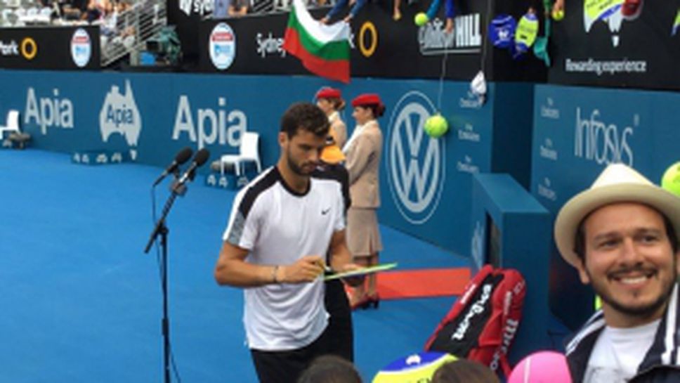 Българска агитка подкрепя Гришо в Сидни