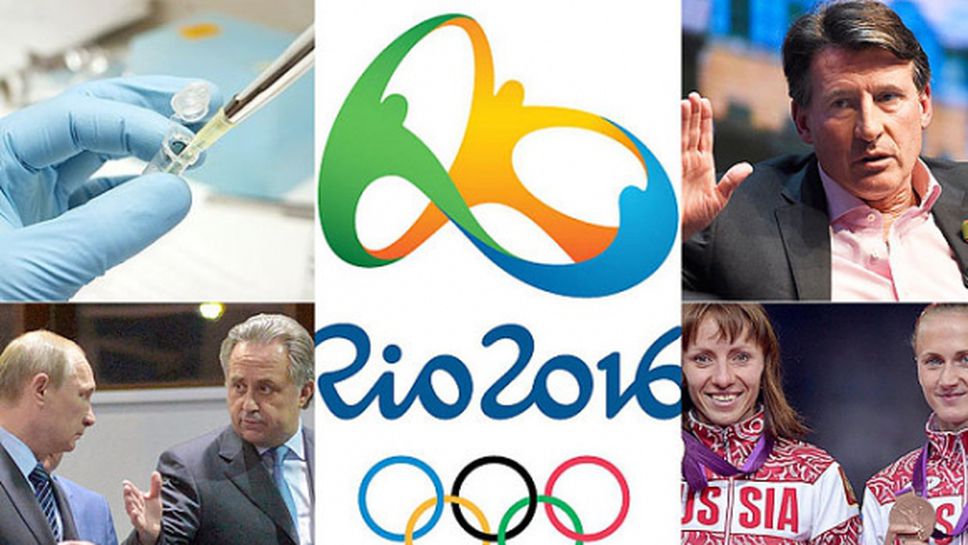 "Daily Mail": МОК изхвърля Русия от Игрите в Рио