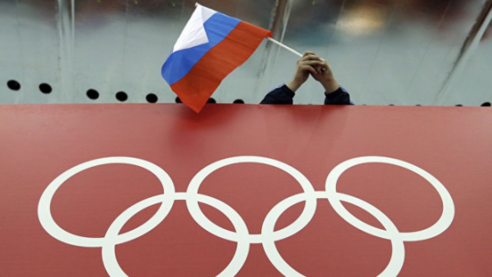 МОК не спря Русия от участие в Рио 2016