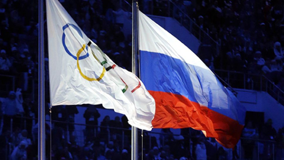 МОК не изключи Русия от Рио, остави решението на спортните федерации