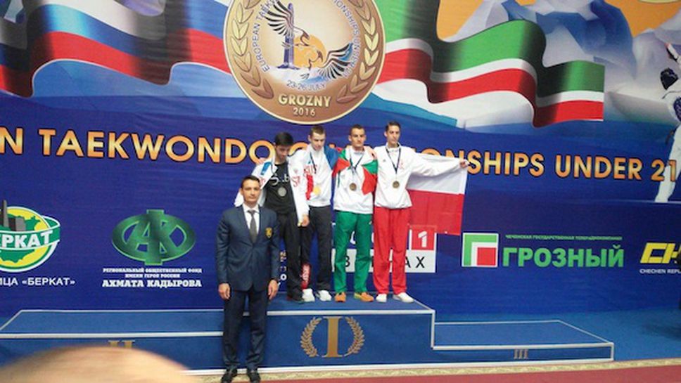 Два медала за България от Евро 2016 по таекуондо