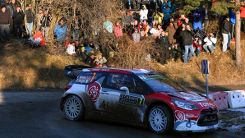 Рали Монте Карло