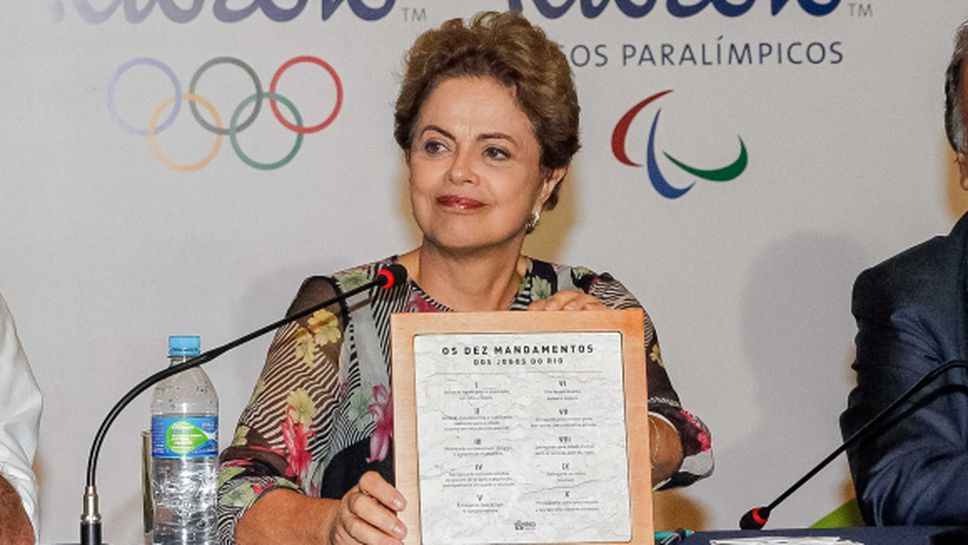 Дилма Русеф няма да присъства на откриването на олимпийските игри