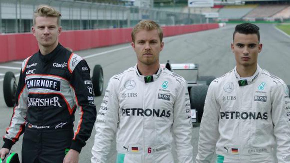 Трима германци за Гран При на Германия (Видео)