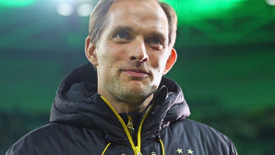 Борусия (Мьонхенгладбах) - Борусия (Дортмунд) 1:3