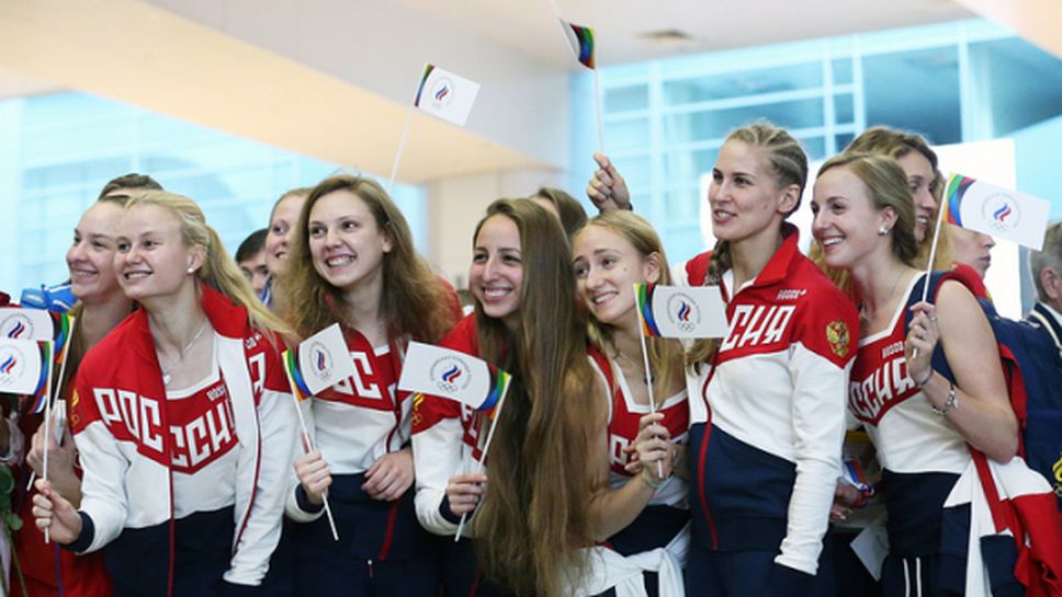 Руският отбор замина за Бразилия
