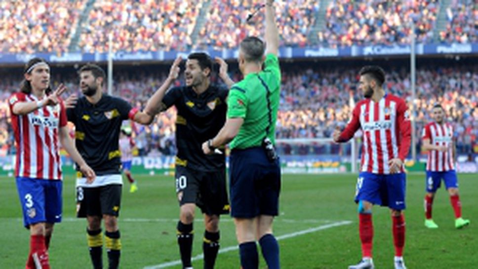 Атлетико - Севиля - 0:0