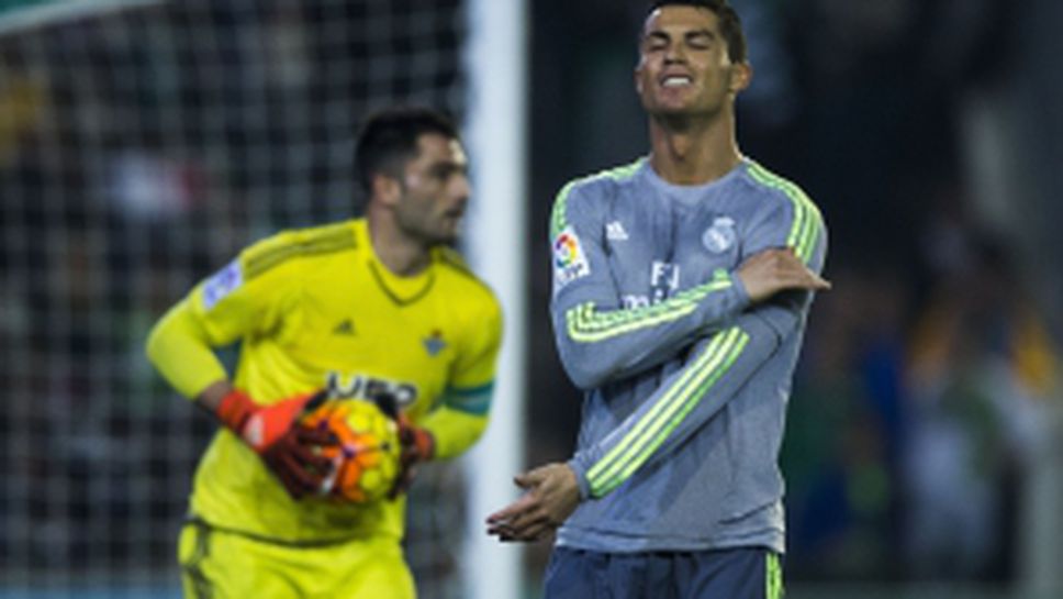 Реал загуби първи точки при Зидан