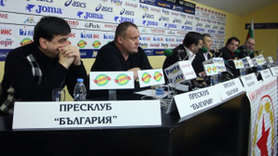 Пресконференция на ОСК ЦСКА за най-добрите спортни постижения