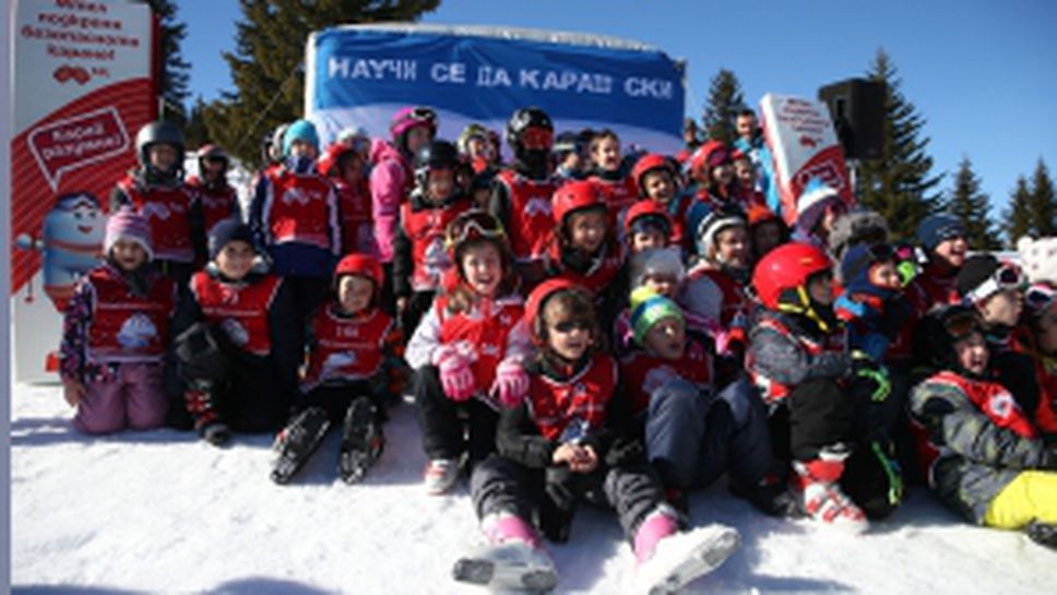 Стартира програмата "Научи се да караш ски" на Витоша