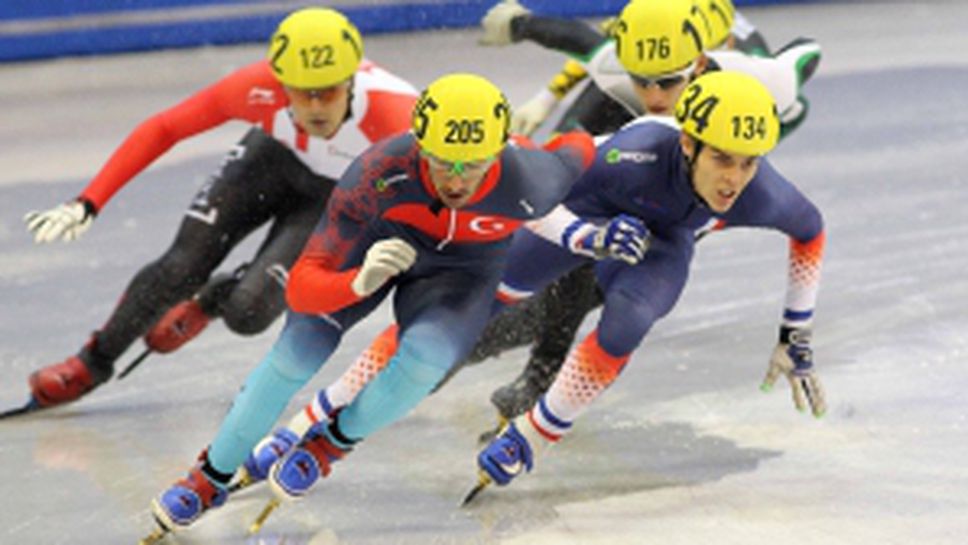 Световно за юноши по шорттрек - първи ден