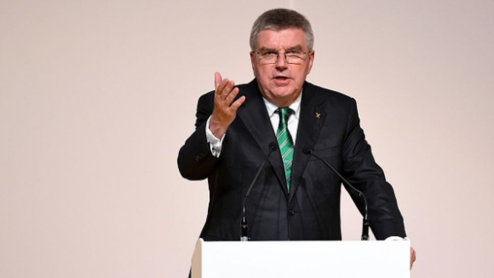 Бах: Рио ще бъде много по-добре след Олимпиадата