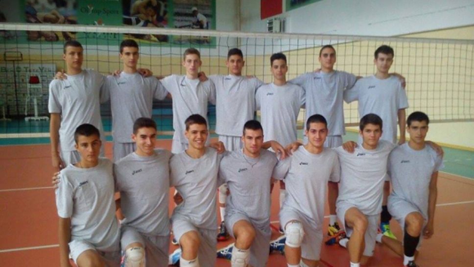 Волейболистите под 15 години заминаха за Балканиада