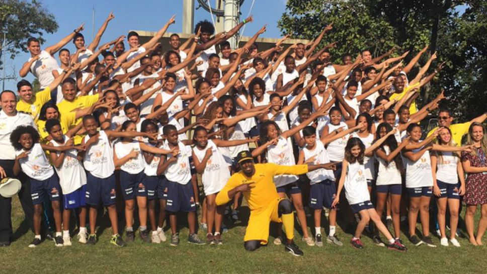 Болт посети една от фавелите в Рио