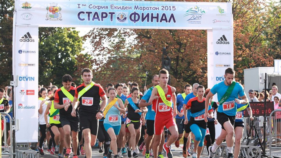 Над 30 отбора вече се записаха за щафетния маратон в центъра на София