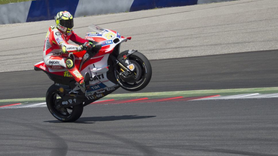 Високата скорост в MotoGP притеснява организаторите