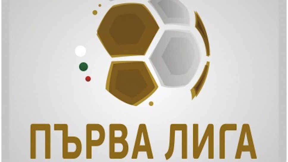 БФС смени часовете на два мача от Първа лига