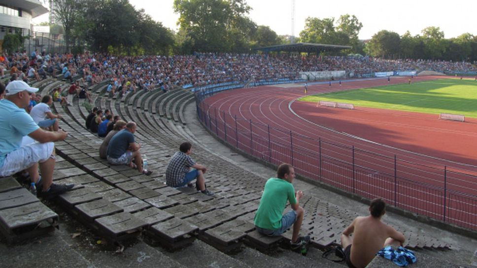 ММС получи проекта за реконструкция на Градския стадион в Русе