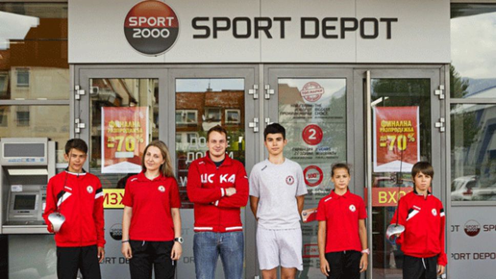 SPORT DEPOT сключи договор за партньорство с фехтовален клуб ЦСКА София