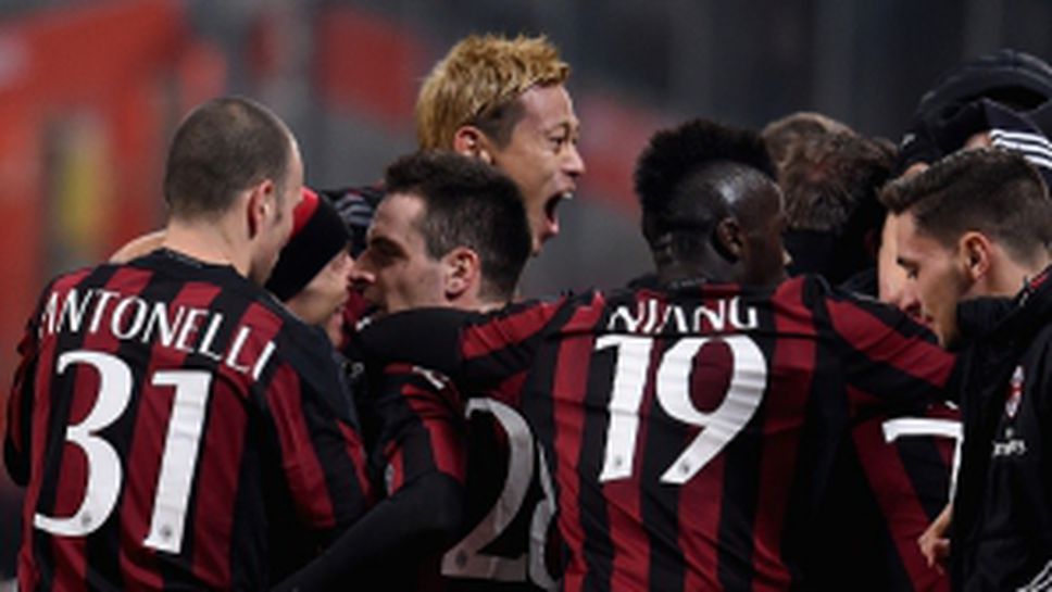 Милан - Интер 3:0